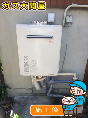 RUF-A2000SAW(A)への交換工事