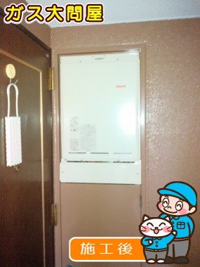 RUF-A2400SAB(A)への交換工事