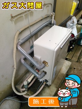 RUF-A2003SAG(A)への交換工事