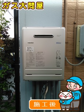 FH-E205AWLへの交換工事