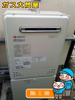 GT-C2052SAWX-2 BLへの交換工事