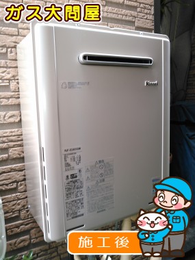 RUF-E2405SAWへの交換工事