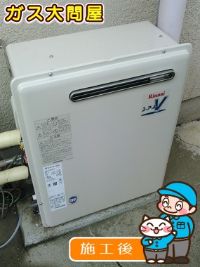 RUF-A1610SAW(A)への交換工事