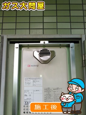 GQ-1637WS-Cへの交換工事