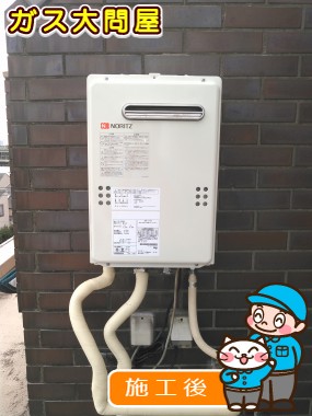 GQ-2039WSへの交換工事