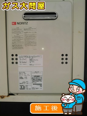 GQ-1639WSへの交換工事