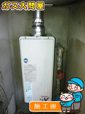 RUF-VS1615SAUへの交換工事