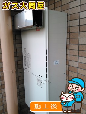 RUF-A2005SAWへの交換工事