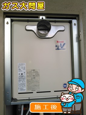 RUF-A2003SAT(A)への交換工事