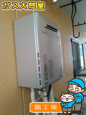 RUF-E2405SAWへの交換工事