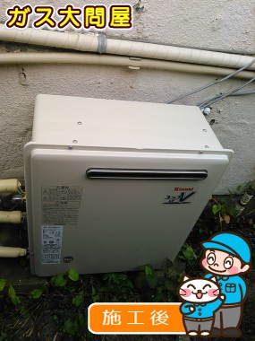 RUF-A1610SAG(A)への交換工事