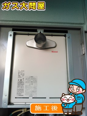 RUF-A1605SATへの交換工事