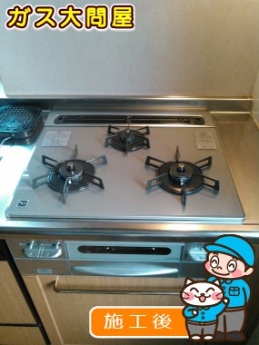 N3WL8RWAS6SVへの交換工事