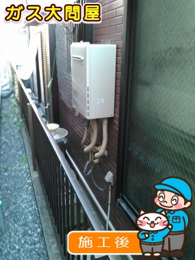 RUF-A2005SAWへの交換工事