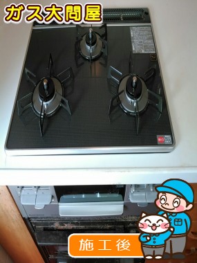 RS31W13A18RX-VRへの交換工事