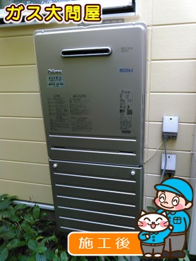 FH-E205AWLへの交換工事