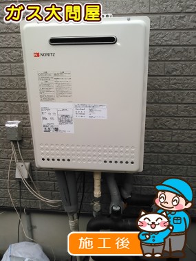 GT-2450AWX-2 BLへの交換工事