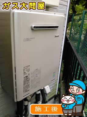 RUF-E2005SAWへの交換工事