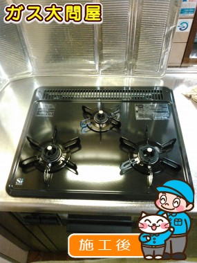 PD-N33-Rへの交換工事