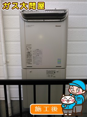 RUF-E2405SAWへの交換工事