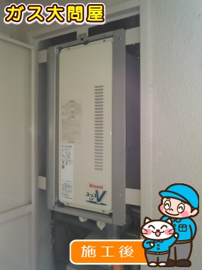 RUF-VS2005SATへの交換工事