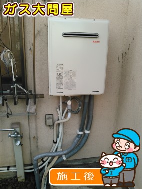 RUF-A2005SAWへの交換工事