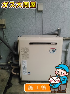 RUF-A1610AG(A)への交換工事