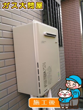 RUF-E2005SAWへの交換工事