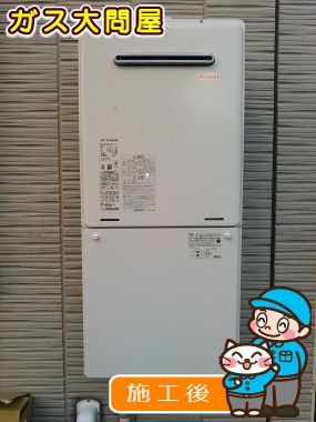 RUF-A2405SAWへの交換工事