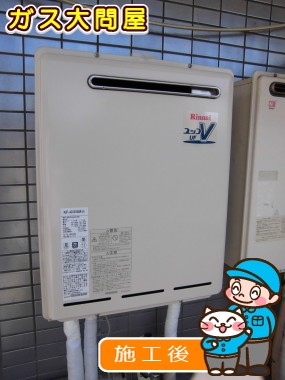 RUF-A2005SAWへの交換工事