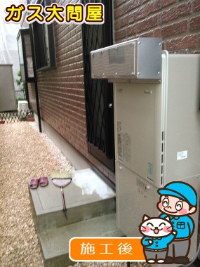 RUF-E2405SAWへの交換工事