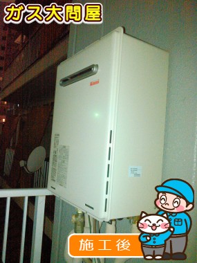 RUF-E2005SAWへの交換工事