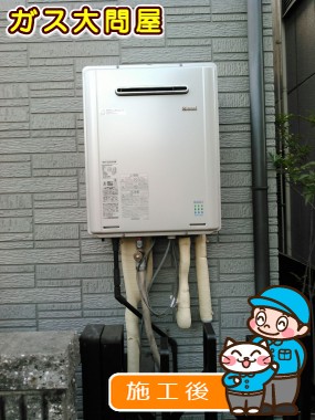 RUF-E2005SAWへの交換工事