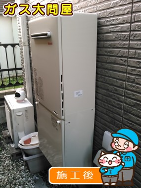 RUF-A2005SAWへの交換工事