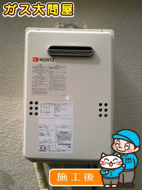 GQ-1639WSへの交換工事