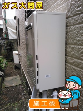 GT-C1652AWX-2 BLへの交換工事