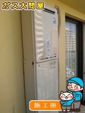 RUJ-V2011W(A)への交換工事