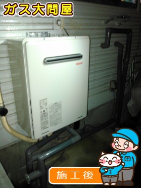 RUF-A2005SAWへの交換工事