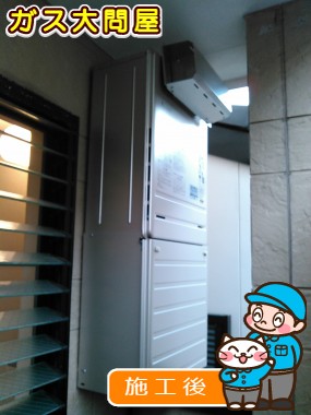 FH-E245AWLへの交換工事