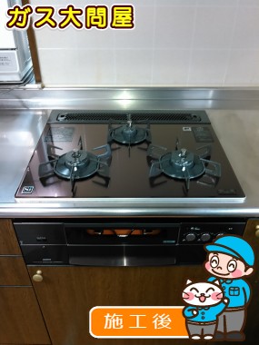 N3S01PWAS4BRECへの交換工事