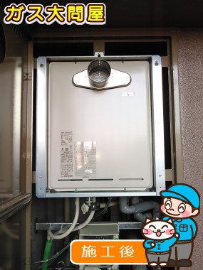 RUF-A2005SATへの交換工事