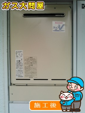 RUF-A2000SAW(A)への交換工事