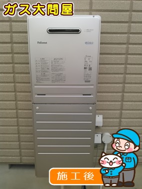 FH-E245AWLへの交換工事