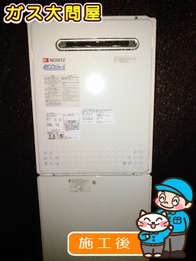 GT-C1652SAWX-2 BL への交換工事