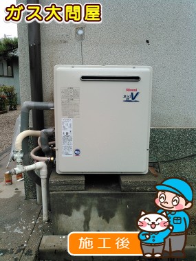 RUF-A2400SAG(A)への交換工事