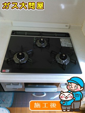 RS31W13A18RX-VLへの交換工事