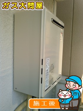 RUF-A1610SAW(A)への交換工事