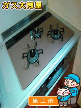 RHS71W17G25R-STWへの交換工事