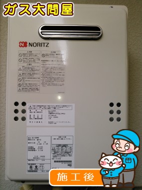 GQ-1639WS への交換工事