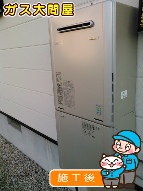 RUF-E2005SAWへの交換工事